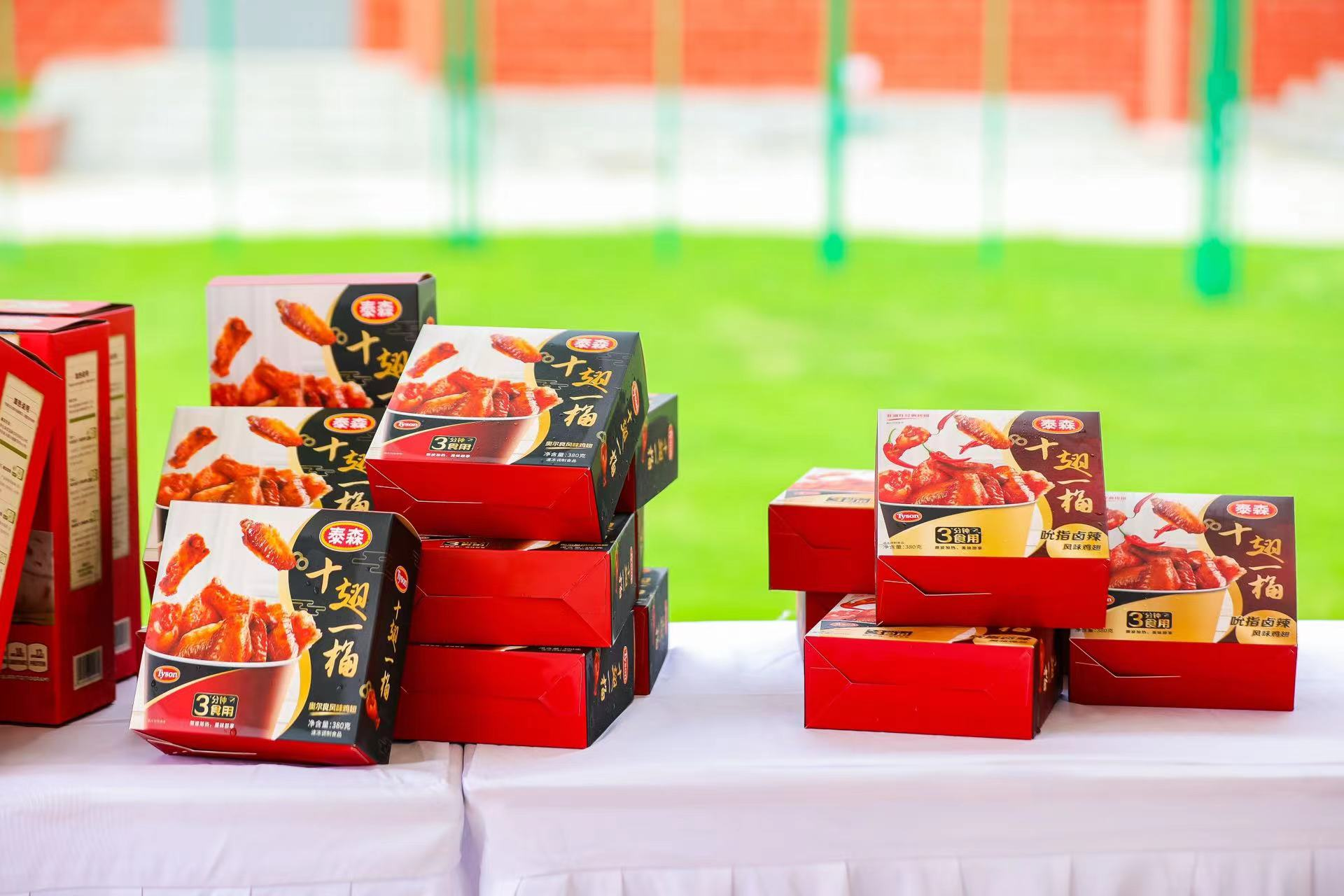 泰森中國產(chǎn)品展示 泰森中國產(chǎn)品展示